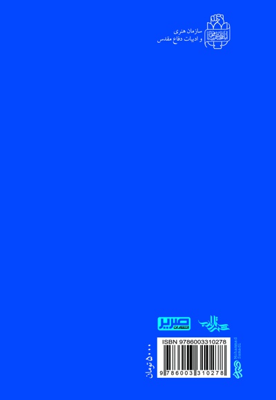 175 اقیانوس